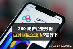 雷竞技官方登录截图3